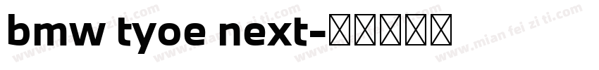 bmw tyoe next字体转换